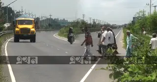 আন্ডারপাস না থাকায় মহাসড়কে বাড়ছে প্রাণঘাতী দুর্ঘটনা